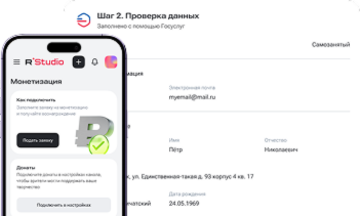 Превью детального кейса RUTUBE